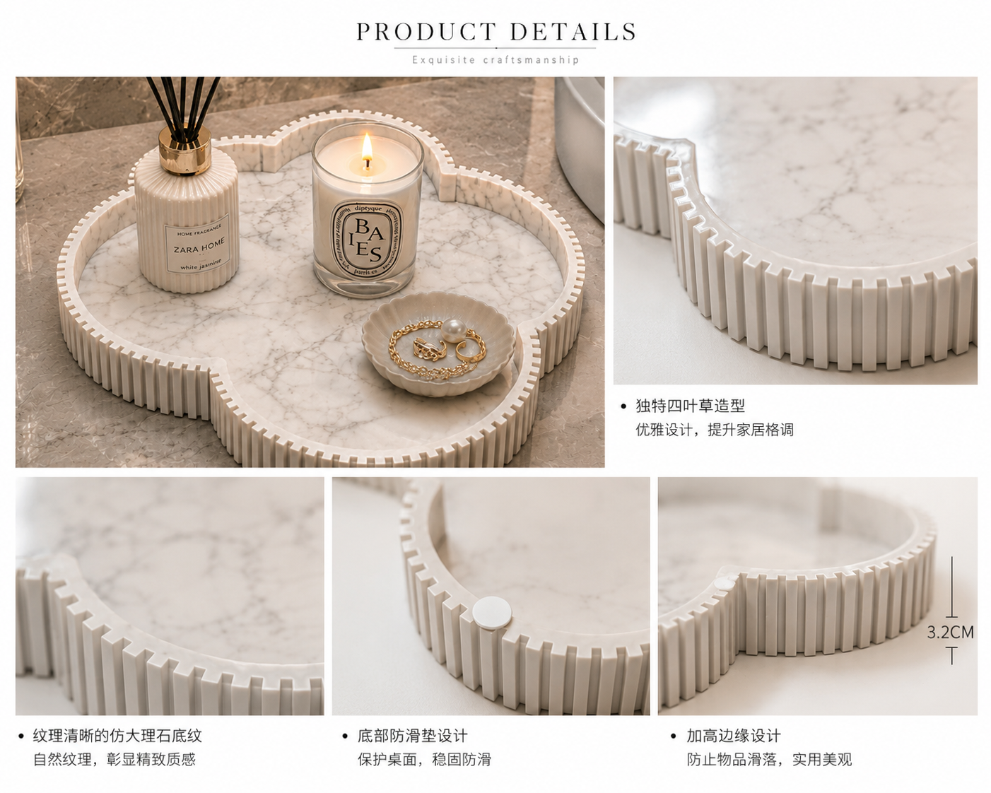 Decorative Clover Tray, Fluted Vanity Tray for Bathroom Counter, Perfume Organizer, Jewelry Holder and Home Decor Accent